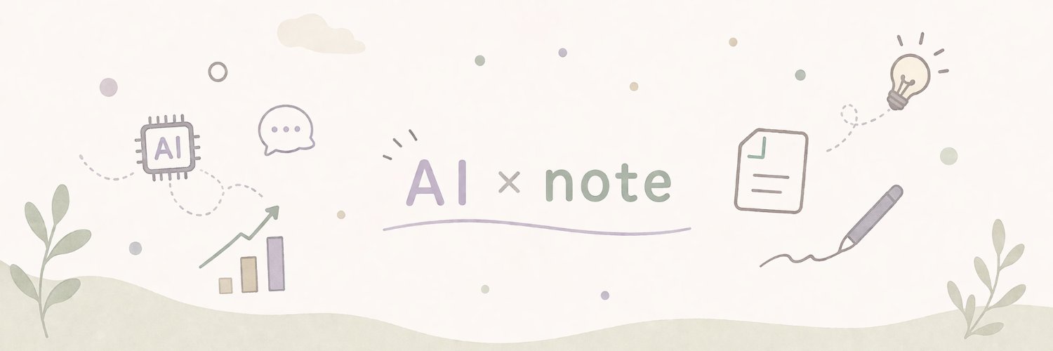 ねこすけ｜AI×noteで0→1収益化チャレンジ banner