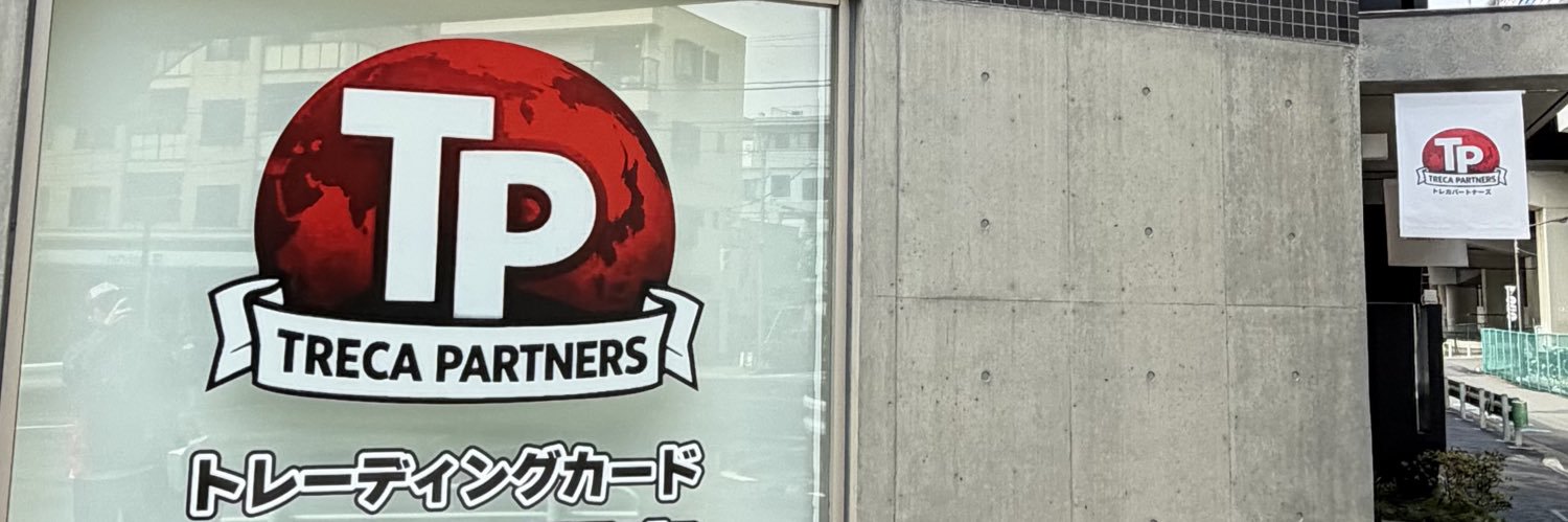 TRECA PARTNERS🇯🇵トレパト banner