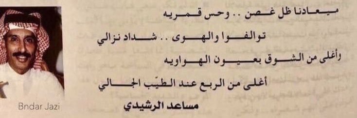 فيصَل . banner
