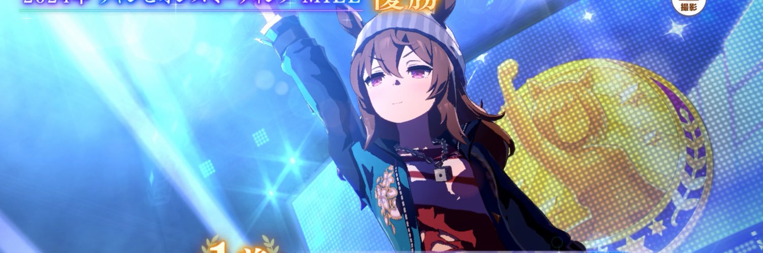 わたげ banner