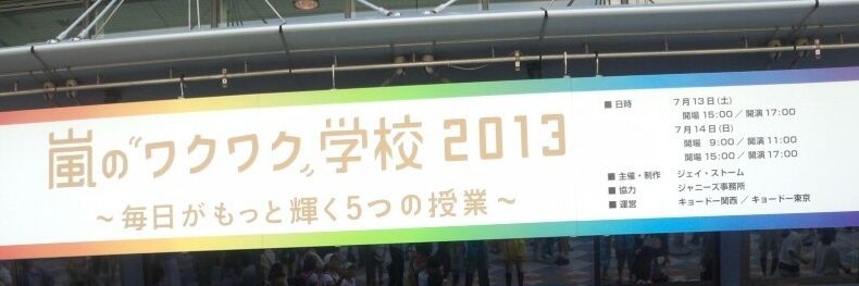 ぴょん banner