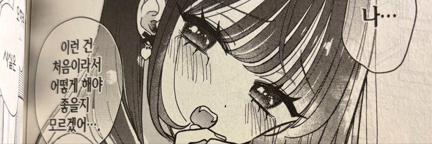 Flxxx_wer's profile banner image