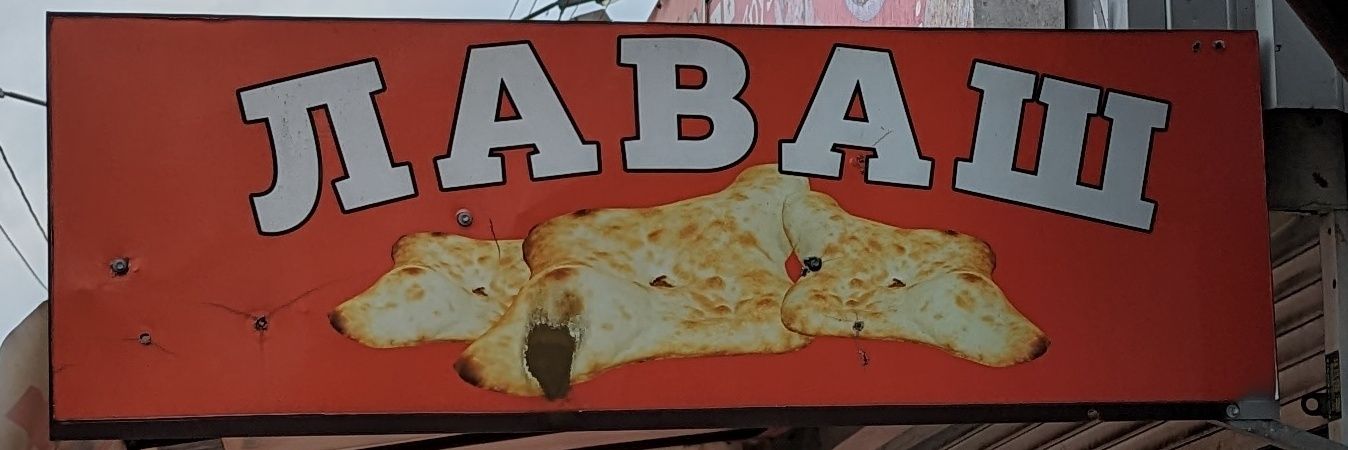 Паняночка в шортах banner