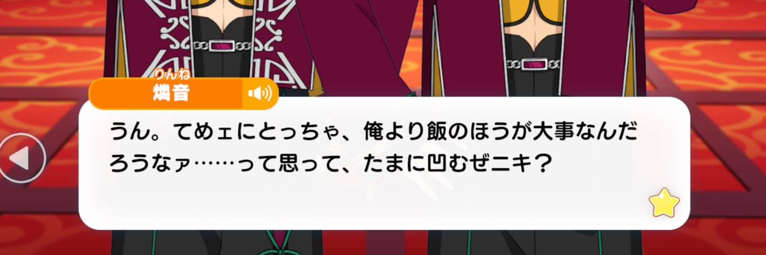 ご banner