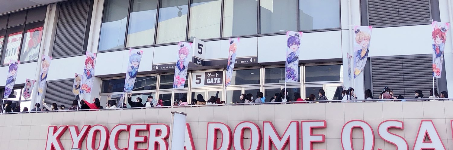 苺 banner