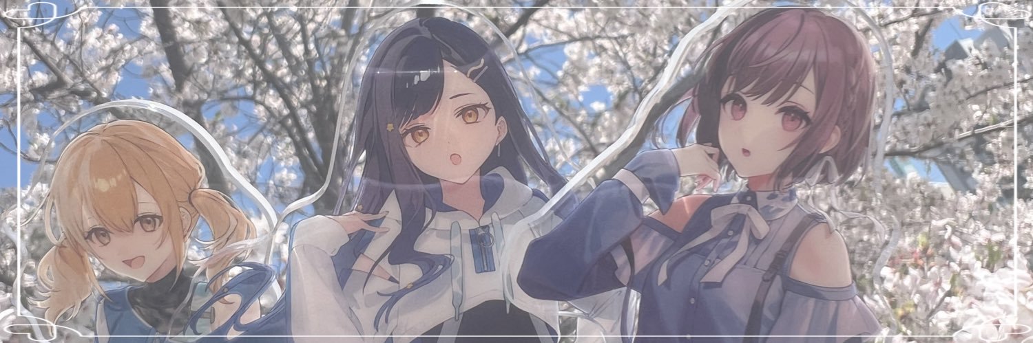 らむ banner