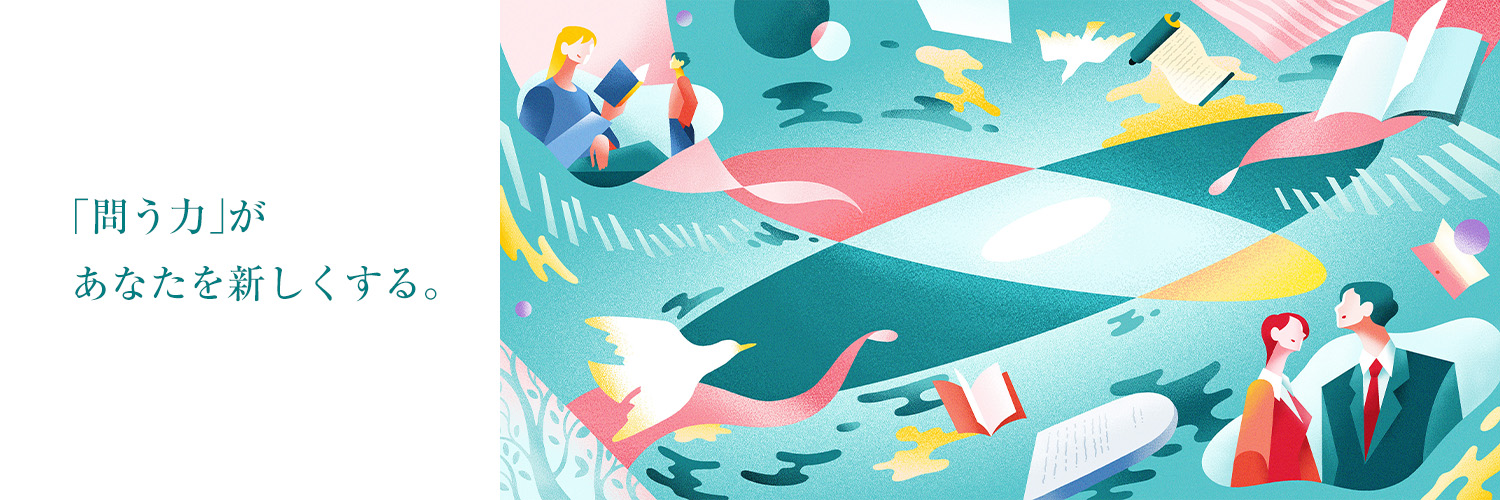 新潮QUE banner