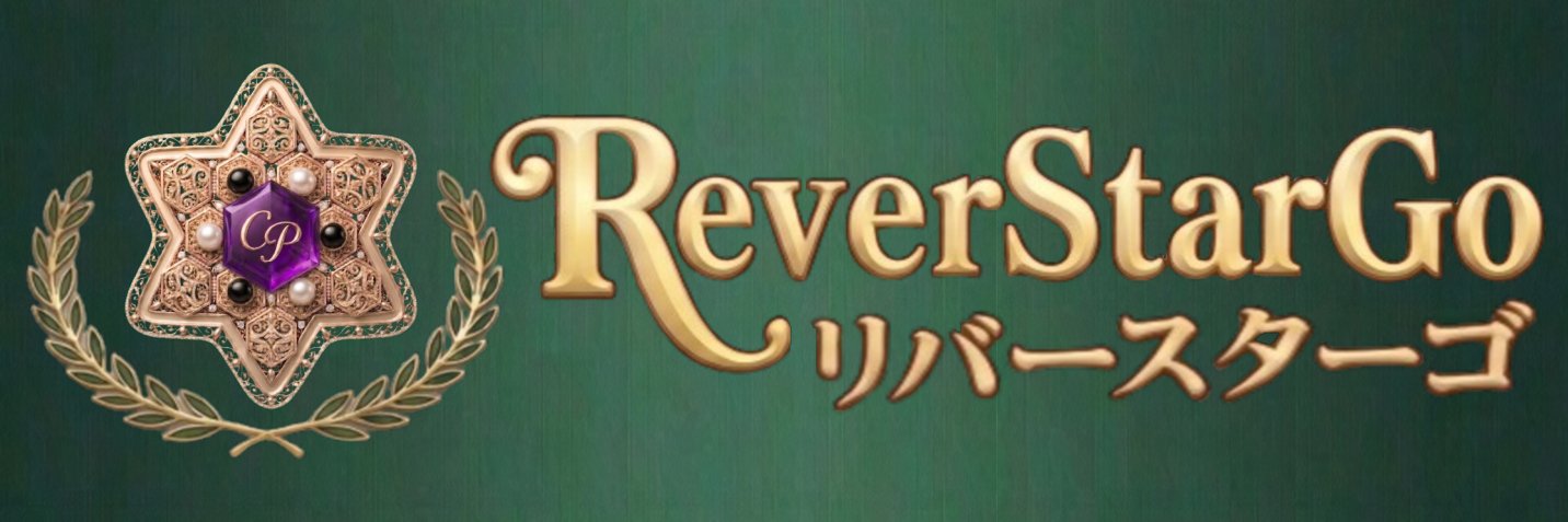 ReverStarGo's profile banner image