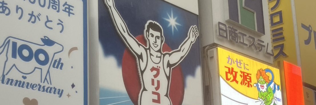 ゆあにゃ banner
