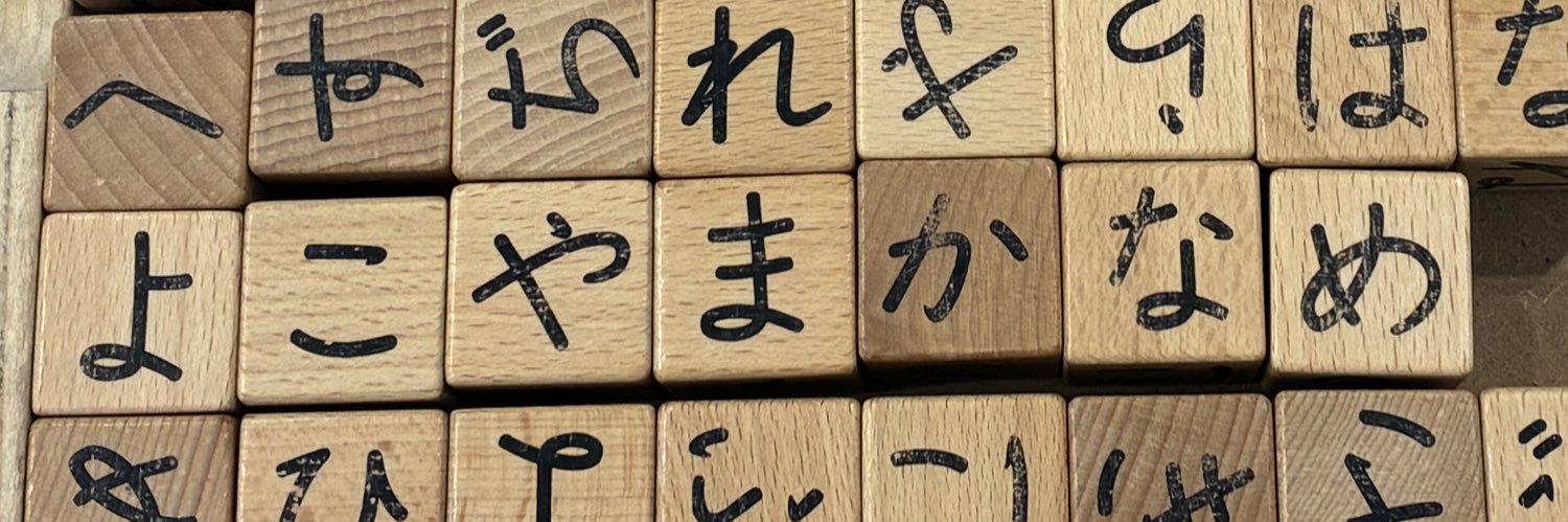 ぺにょん🆘横山奏夢に投票お願いします‼️ banner