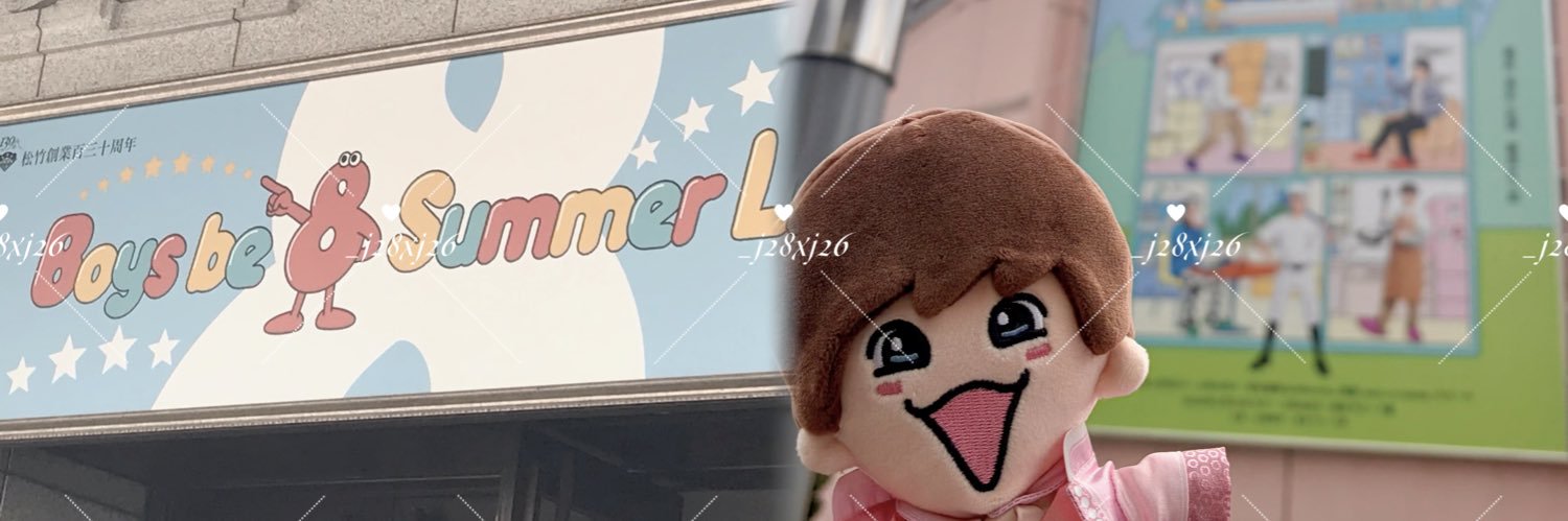 my banner