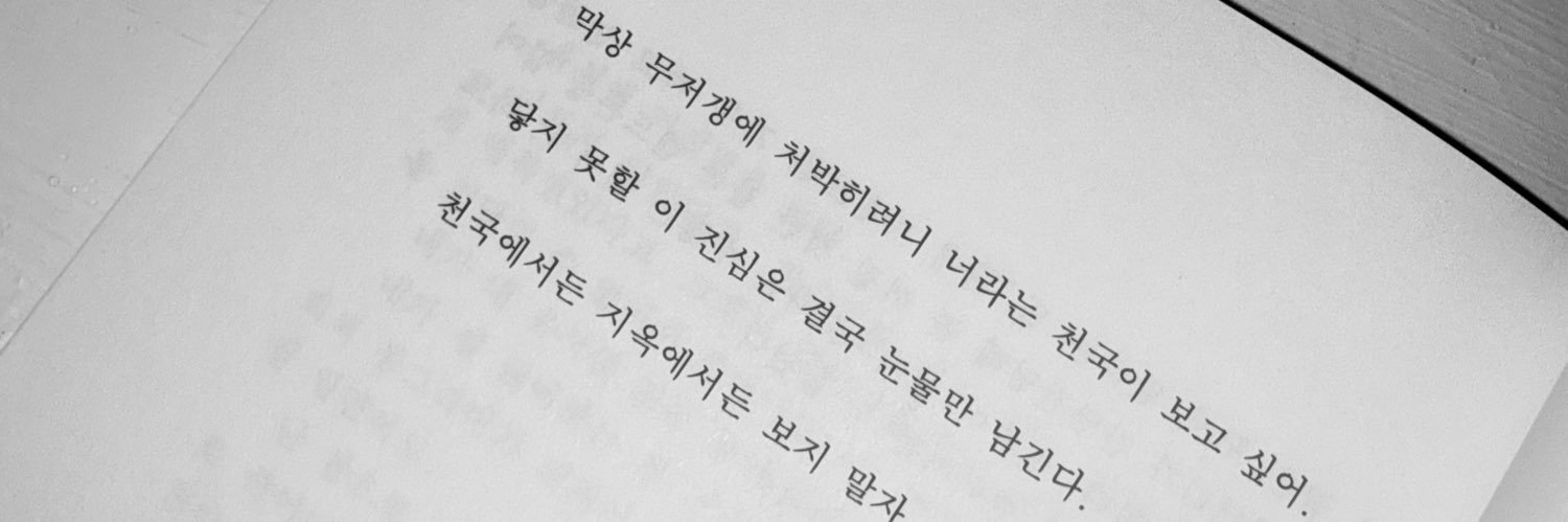 해언 banner
