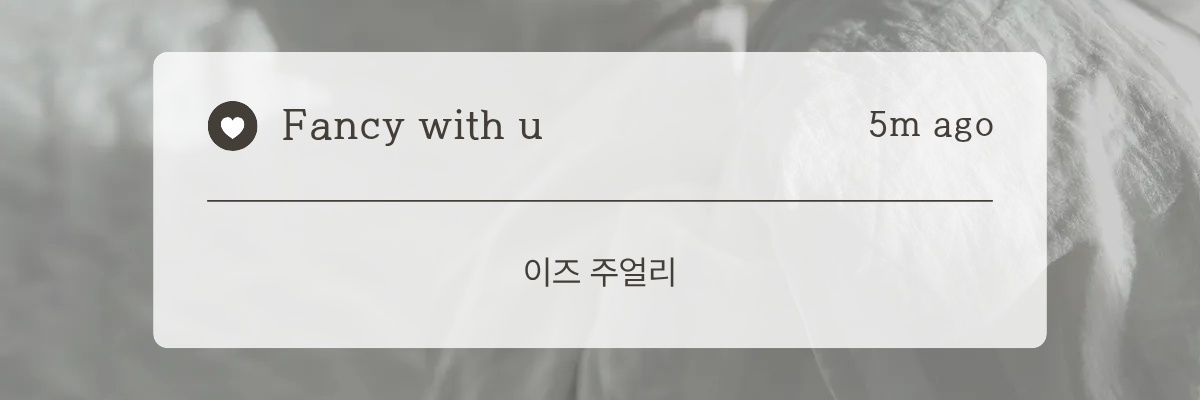 E's Jewelry (이즈 주얼리) banner