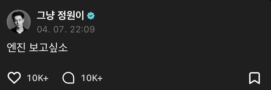 Won.. banner