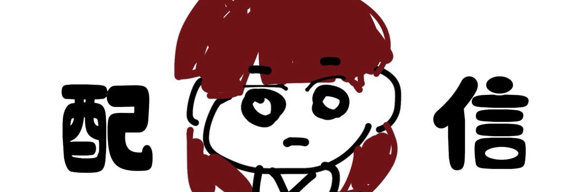 ざこい＠限界大学生 banner