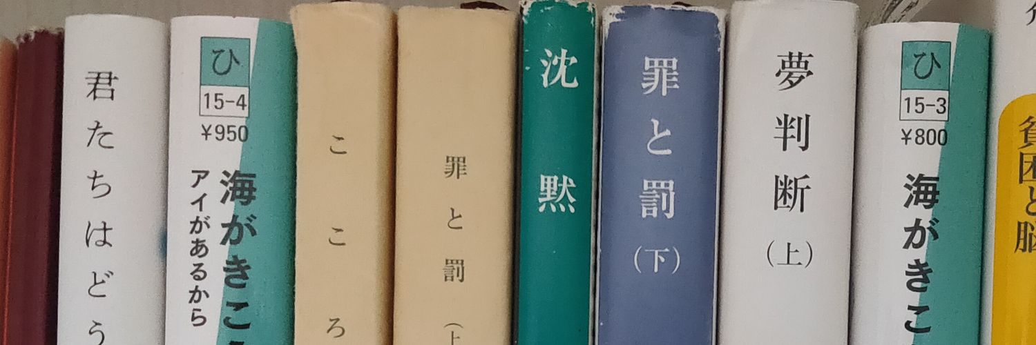 くずり banner