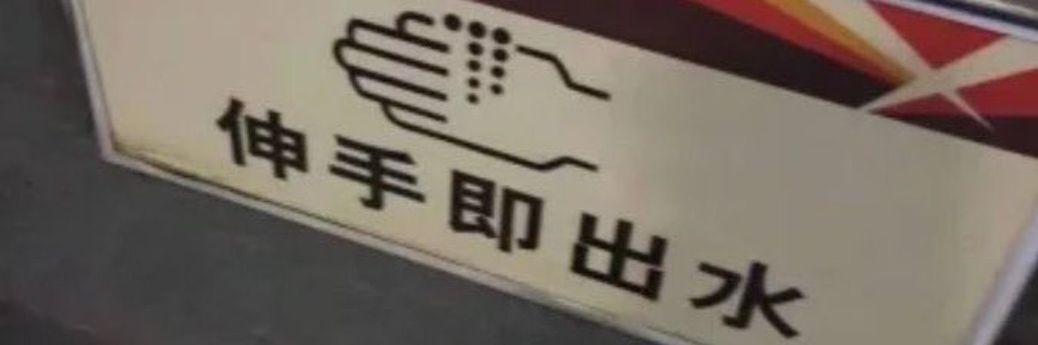 Kris banner