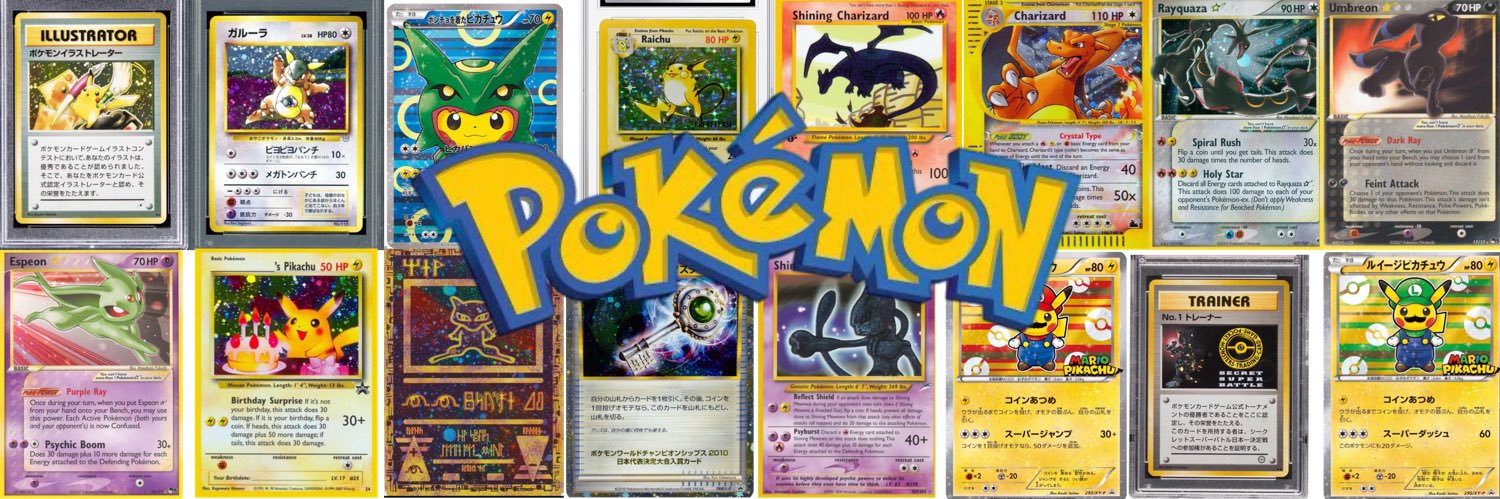 TCG Pokemon Fund banner