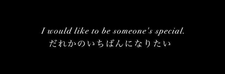 ねむ banner