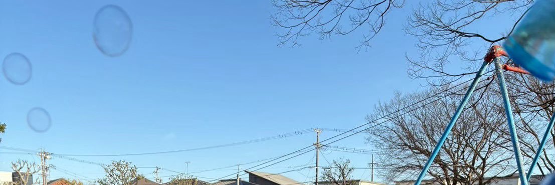しょうこ banner