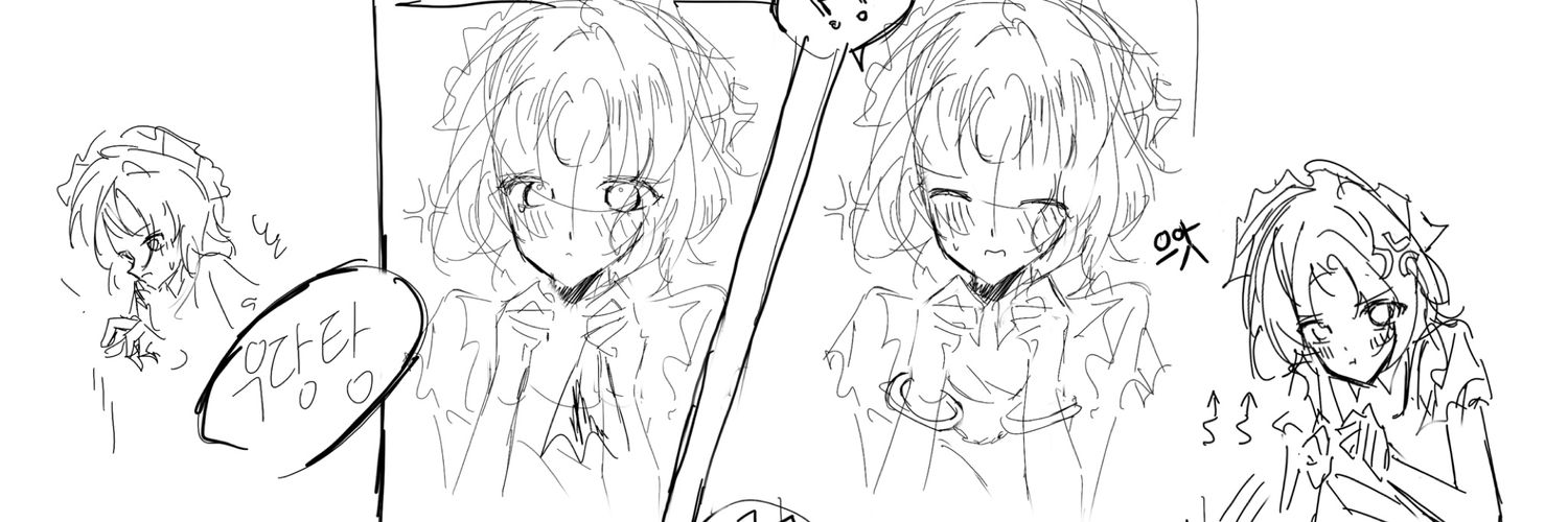 February2_Linne's profile banner image