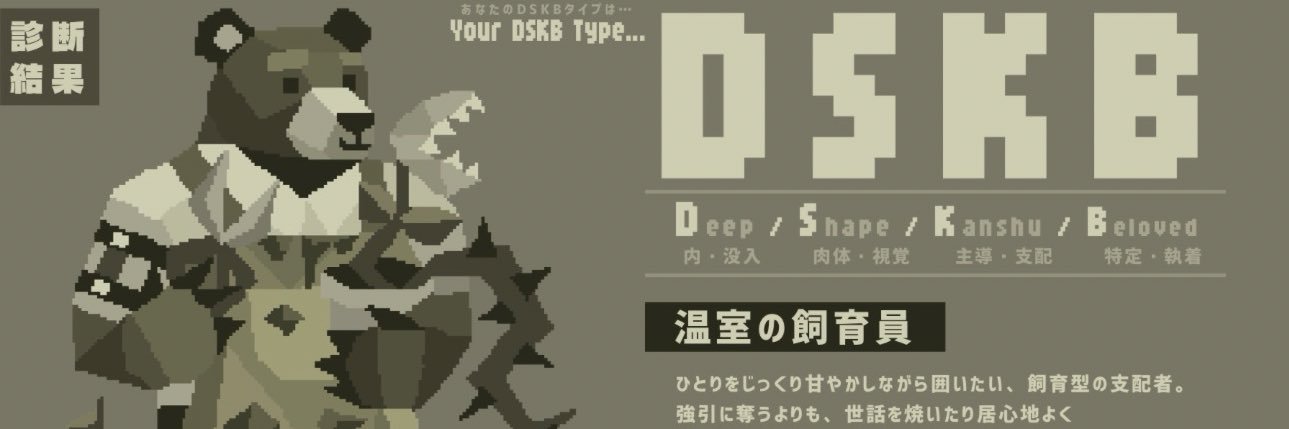 ノイン banner