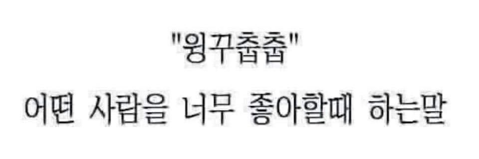 쩜(상태:저능) banner