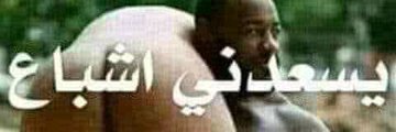 الراهب جورج banner