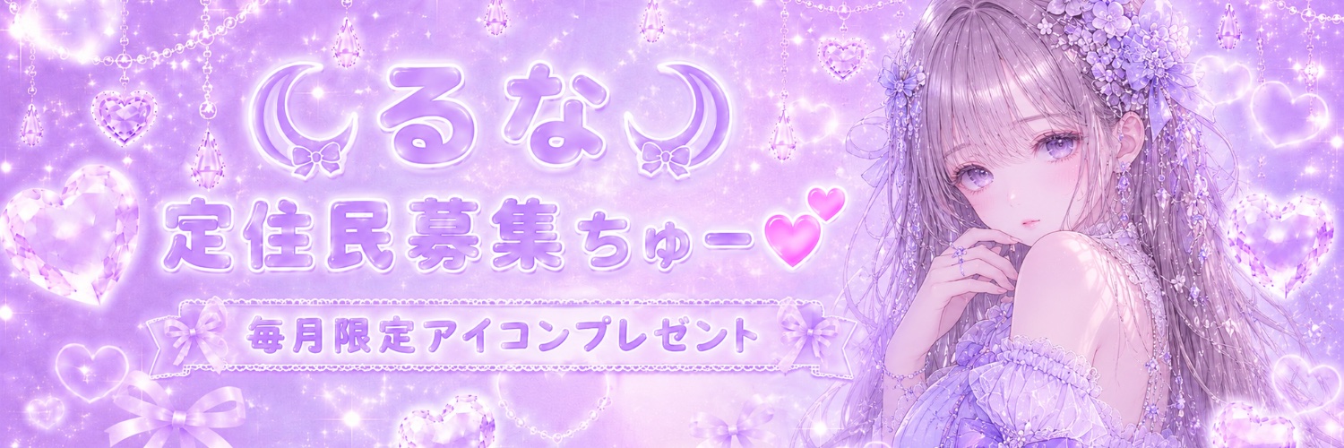 runa_yyc's profile banner image
