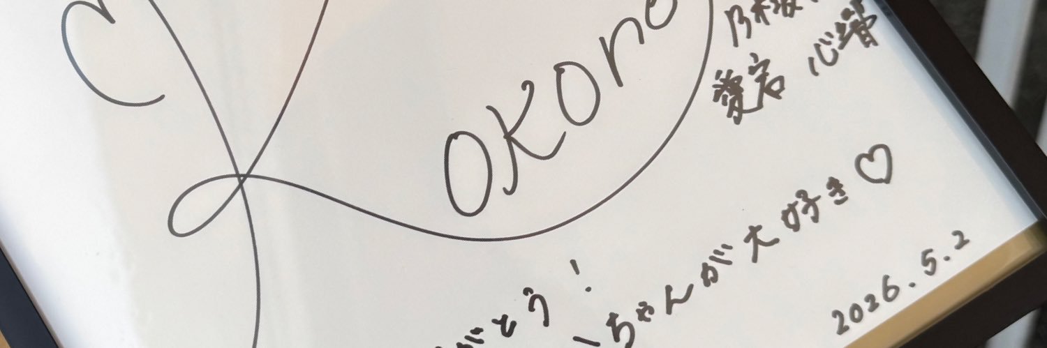 ゆ banner