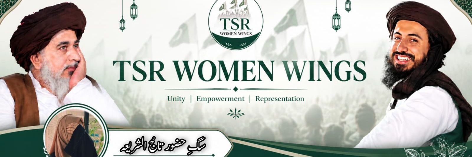 سگِ حضور تاجُ الشریعہ banner