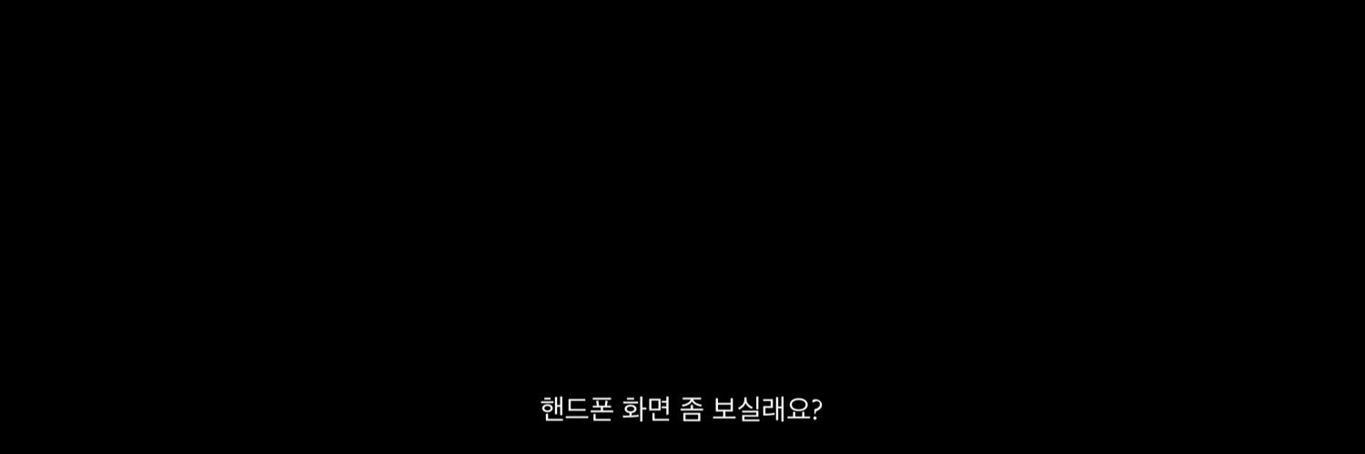 박선우 banner