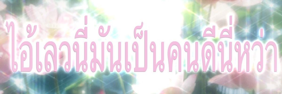 Chatfah🍀 / Work banner
