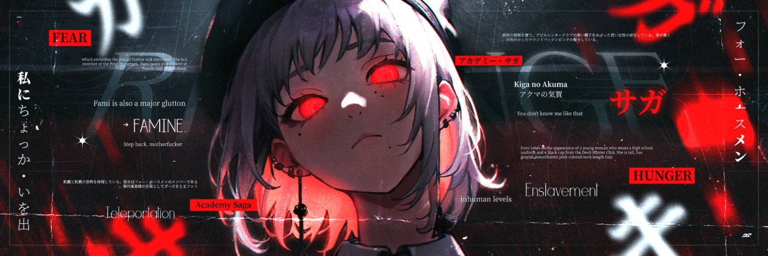 𝓛𝓮𝔁𝓲 ♥ banner