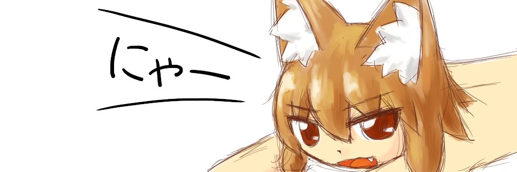 雷更新世 banner