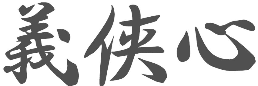 TATSUGU's profile banner image