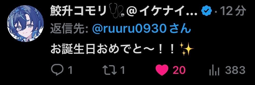 ruuru0930's profile banner image