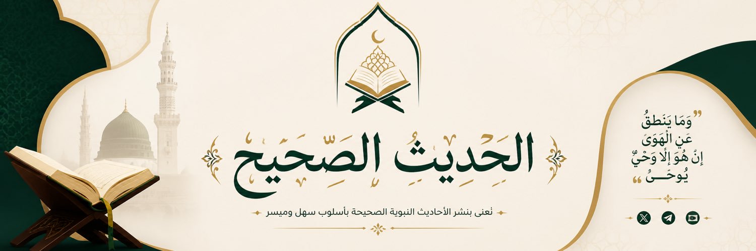 al7deethals7ee7's profile banner image