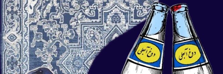 Parsa banner
