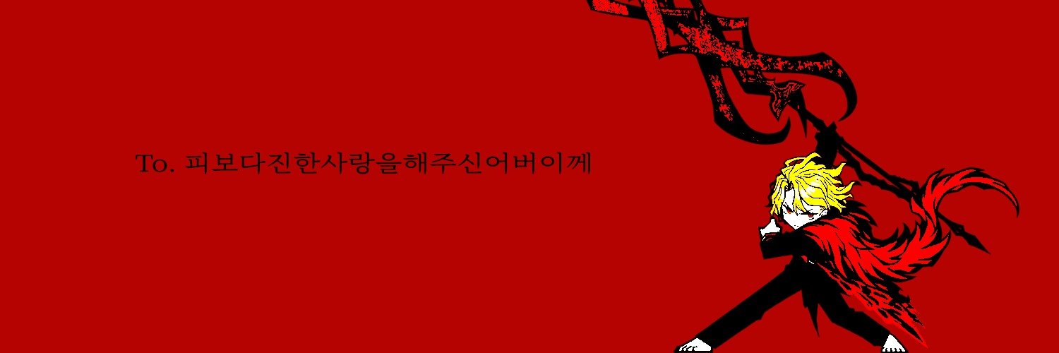 QUIXOTE_03's profile banner image