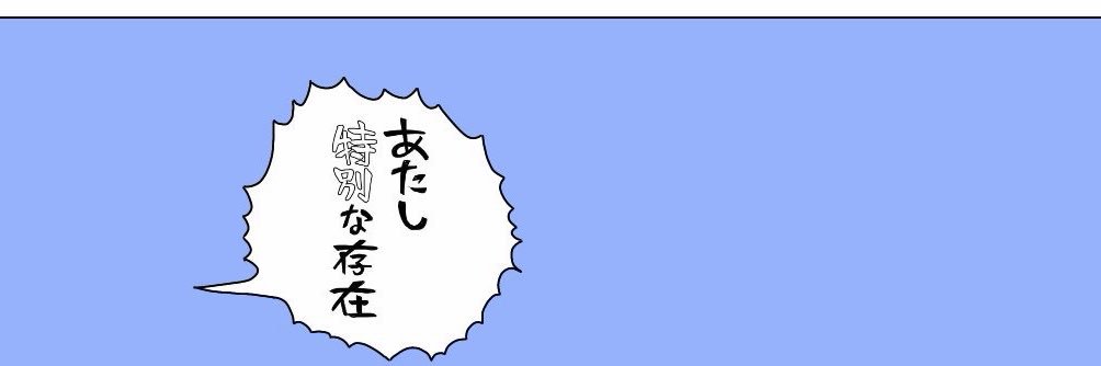 たぶん人間 banner