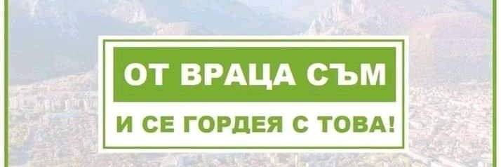 PLAMEN banner