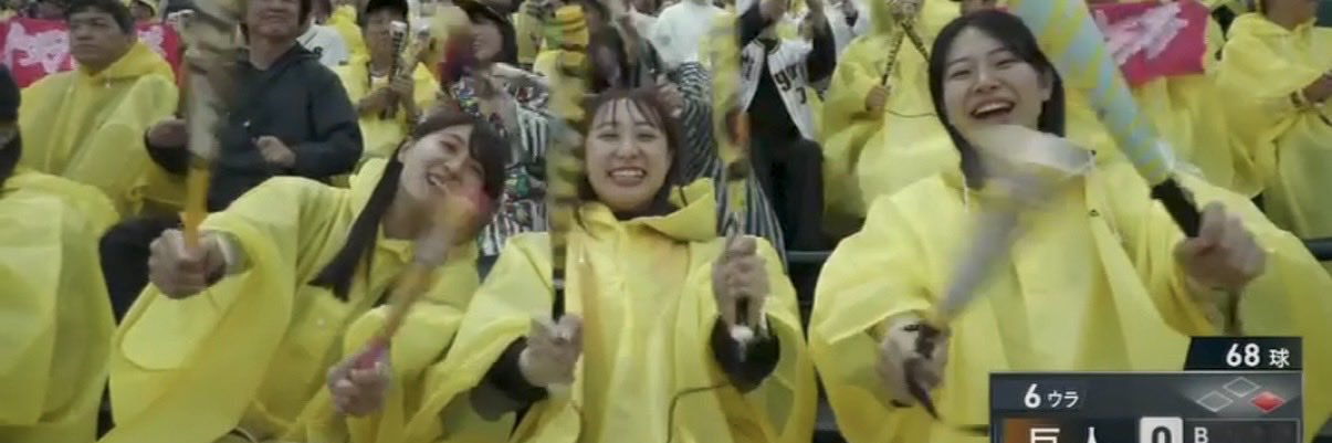 み banner