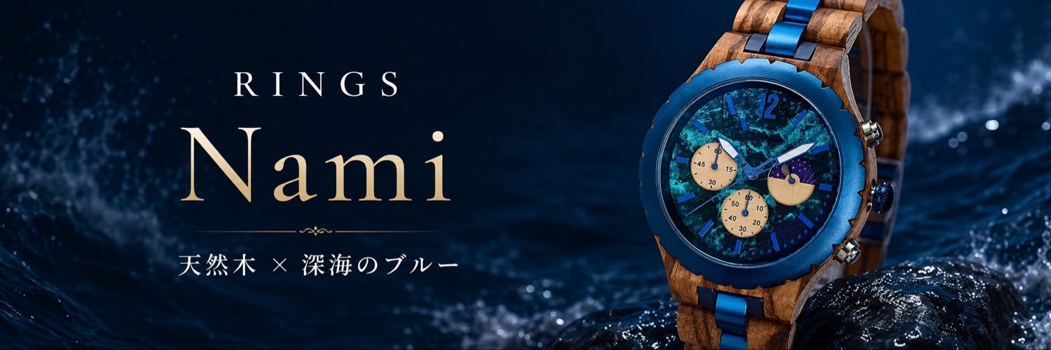 RINGS Watch (@ringswoodwatch) / X