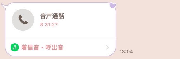 とーにゅー banner