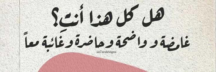 ياسميــنـة 🪻 banner