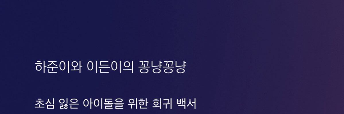ㅌㅊㅅ 란 banner