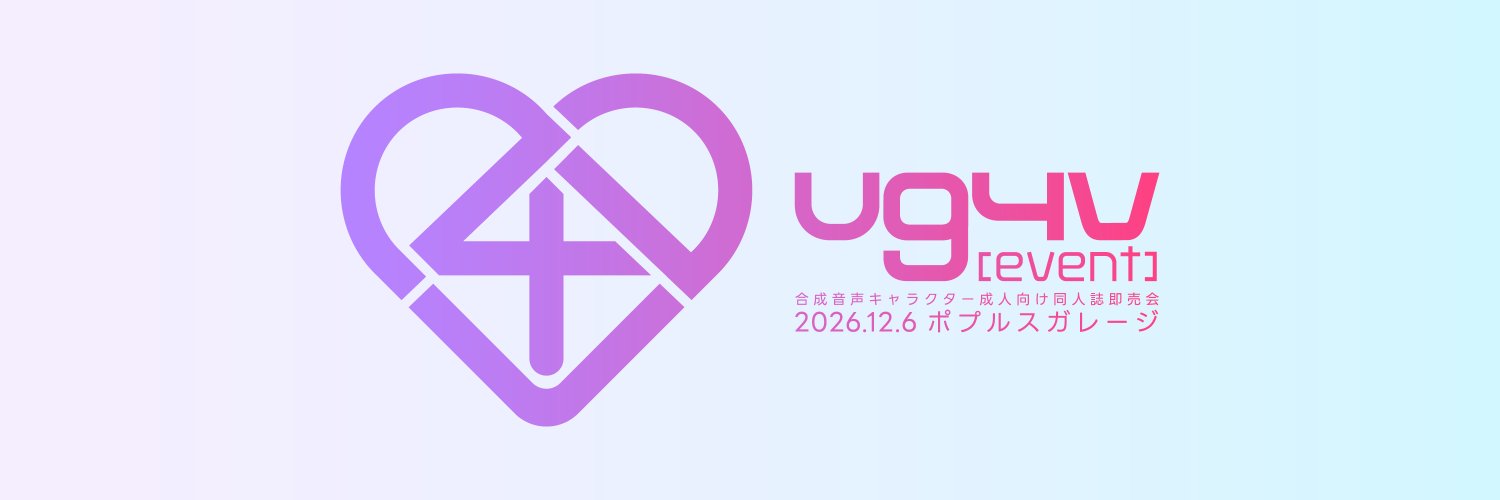 ug4v［event］／サークル参加募集中～8/26（水） banner