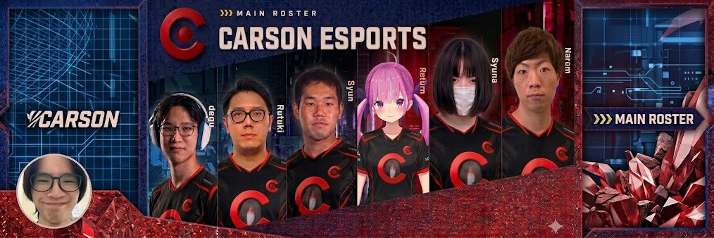 ᴄᴀʀꜱᴏɴ esports banner