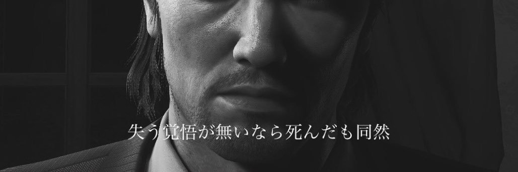 天城 銀 banner
